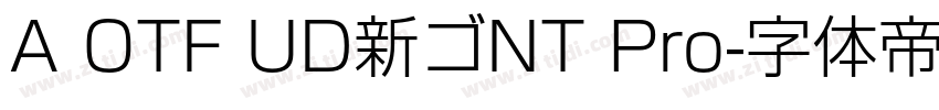 A OTF UD新ゴNT Pro字体转换